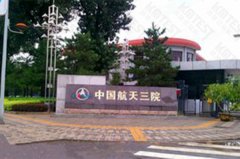 北京航天三院機械加工中心合作1000N自動彈簧拉壓試驗機